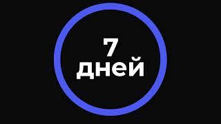 Timeweb Cloud — IT решения в облаке