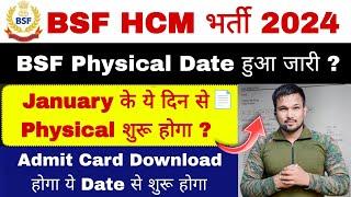 BSF HCM Physical Date 2024 | BSF HCM Physical Date | BSF HCM Physical admit card Kab Hoga jari 2024