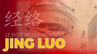 #5 - Le réseau des Méridiens JING LUO - Médecine Traditionnelle Chinoise