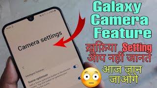 Camera Hidden setting Galaxy A50, A30, A70, A20, S10, Note 10 All Devices