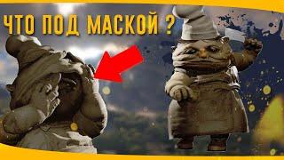 ЧТО У ПОВАРА ПОД МАСКОЙ ? | СКРЫТЫЕ МОМЕНТЫ | Little Nightmares