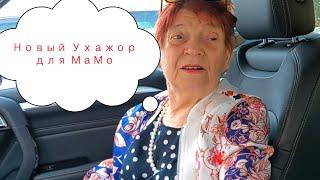 Шупичкин ухажор#савелийад #сытники #grandenikоvlog