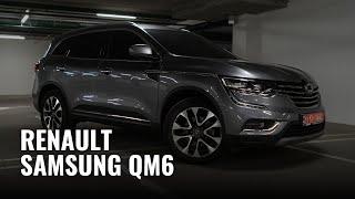 Renault Samsung QM6 (2019) | Авто з Кореї в Україні | Vedanta Auto
