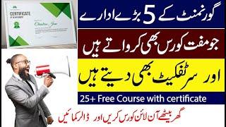 Government Free Online Courses with Certificates 2023-24 | List of Free Online Courses