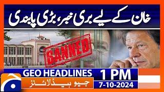 (Imran Khan): Punjab 'bans' all meetings inside Adiala jail | Geo News 1PM Headlines | 7 October 24