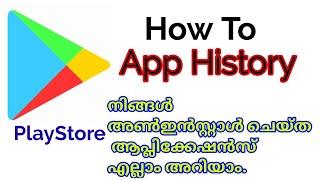 How to find your App History in the Updated Google Playstore Malayalam #Technotraveller