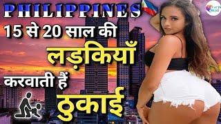 Interesting And Shocking Facts About Philippines || Philippines Country || Uthoughtful Facts