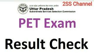 UPSSSC PET RESULT 2021 KAISE CHECK