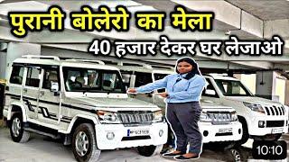 second hand car Ranchi//XL6//ERTIGA// कार का रेट सुनकर आपका दिमाग घूम जाएगा #secondhand #automobile