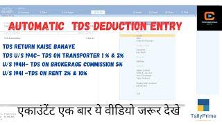 AUTOMATIC TDS DEDUCTION SETUP IN TALLY PRIME || 194C || 194H  || 194I || TDS ON TRANSPORTING