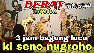 BAGONG SANGAT LUCU PAGELARAN WAYANG KULIT KI DALANG SENO NUGROHO@BagongNgglelengReborn