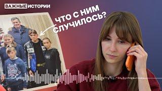 Расследование. Что случилось с детьми, которых вывезли в Россию?