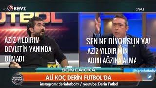 ALİ KOÇ İLE RASİM OZAN KÜTAHYALI KAVGA EDİYOR ! AZİZ YILDIRIM 'IN ADINI AĞZINA ALMA - DERİN FUTBOL