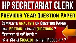 HP Secretariat Clerk Exam Complete Analysis ! Previous Year Question Paper ! How To Prepare Best !!
