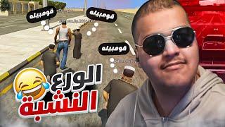 قومبيله قومبيله قومبيله 