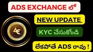 Ads Exchange EKYC PROCESS in Telugu don't miss