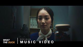 Whal & Dolph - ฝากไว้กับดาว (Secret of Star) [Official MV]