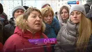 Вести Москва Неделя в городе Смотрете через 06.03.2016 Россия HD