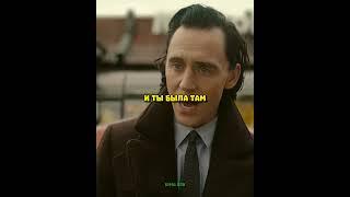 Без УВИ Всему Настанет Конец #shorts #loki #mcu