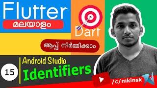 15 Dart Identifiers | Mobile App Development Malayalam Flutter tutorial