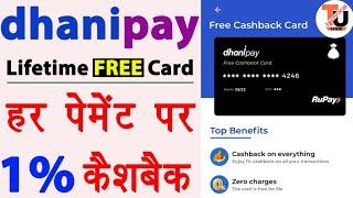 Dhani Pay Lifetime Free Cashback Card 2021 - dhani pay card kaishe use kare | dhani pay rupay card