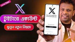 কিভাবে টুইটার একাউন্ট খুলতে হয় | How to Create X Account