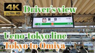 【4K Driver's view】Tokyo to Omiya (Ueno-Tokyo line)