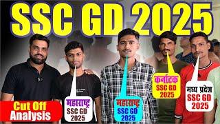 ssc gd 2025 || Medical update || ssc gd 2025 cut off analysis || ssc gd 2025 physical date