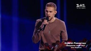 Andriy Rybarchuk 'Zakryly tvoyi ochi' – Blind Audition – The Voice of Ukraine – season 8