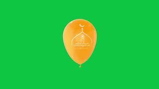 Happy ramadan yellow balloon chroma key green screen