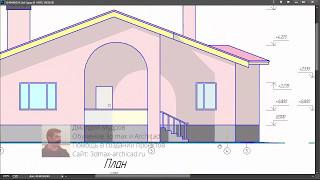 Как сделать дом в архикаде 5/9