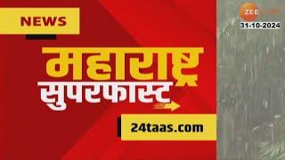 Maharashtra SuperFast | महाराष्ट्र सुपरफास्ट | 8.30 AM | 31st October 2024 | Zee 24 Taas