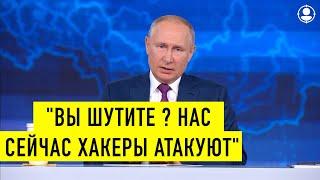 Срочно! Хакерская DDos атака в прямом эфире на Прямой линии с президентом Путиным Полная версия