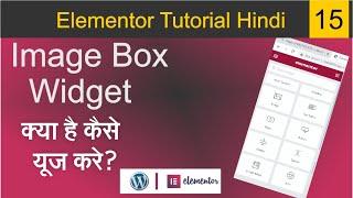 How to Use Image Box Widget In WordPress In Elementor | Elementor Tutorial Beginners HIndi15