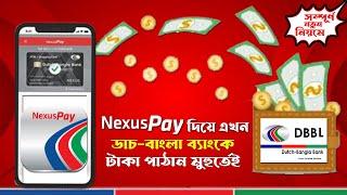 How to Send Money from Nexus Pay to DBBL Account | Nexus Pay Send Money | Dutch-Bangla Bank | ADINAF