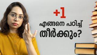 Plus one study timetable malayalam 2021 | Plus one exam kerala | Plus one exam