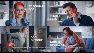Реклама НЕКСТ 2022 Года. Скорее Некст!!!