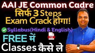 AAI Junior Executive Common Cadre Syllabus Hindi, English Pdf, Preparation Tips to Crack AAI JE 2023