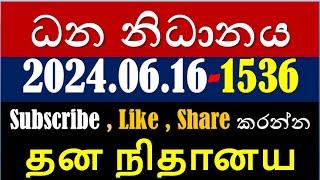 Dhana Nidhanaya 1536  #2024.06.16  #Lottery #Results #Lotherai  Dana #1536  #NLB Lottery Show