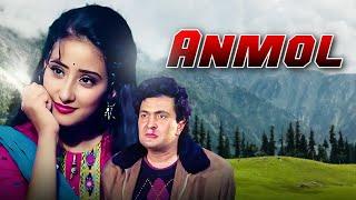 Anmol Full Movie | Manisha Koirala | Rishi Kapoor | Superhit Hindi Movies
