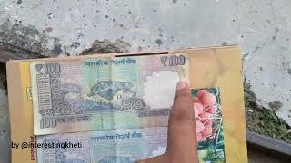 real vs fake 100 rs note