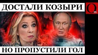 Приключения американцев в россии или зачем Дед сто бед напялил на себя военную форму