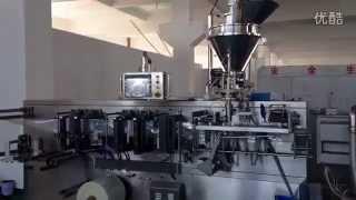 HFFS pouch machine  for Granules & Powders