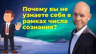 Как узнать себя через дату рождения?