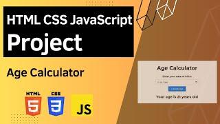 HTML CSS JavaScript Project - Age Calculator