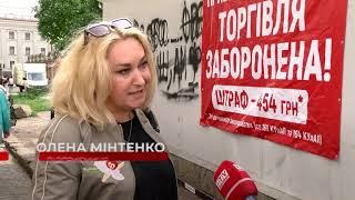 Стихійна торгівля на рівненському ринку: прилавки пустують, а люди продовжують торгувати з землі