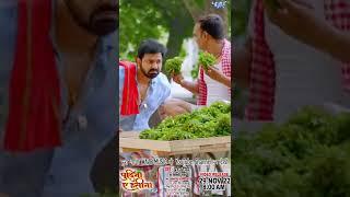 Pudina Ae Haseena 2 0 - Pawan Singh & Shilpi Raj #shorts