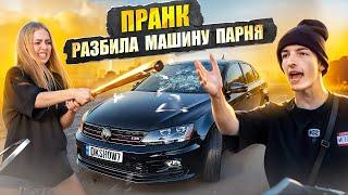 РАЗБИЛА МАШИНУ ПАРНЯ ! ЗАЧЕМ Я ЭТО СДЕЛАЛА??! конфликт