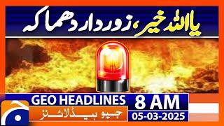 𝐆𝐚𝐬 𝐥𝐞𝐚𝐤𝐚𝐠𝐞 𝐛𝐥𝐚𝐬𝐭 𝐢𝐧 𝐐𝐮𝐞𝐭𝐭𝐚 | Geo News 8AM Headlines | 5 March 2025