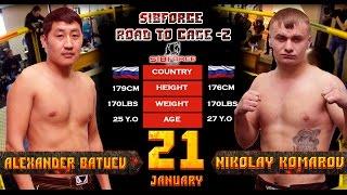 SibForce RTC2 Alexander Batuev VS Nikolay Komarov (170LBS)